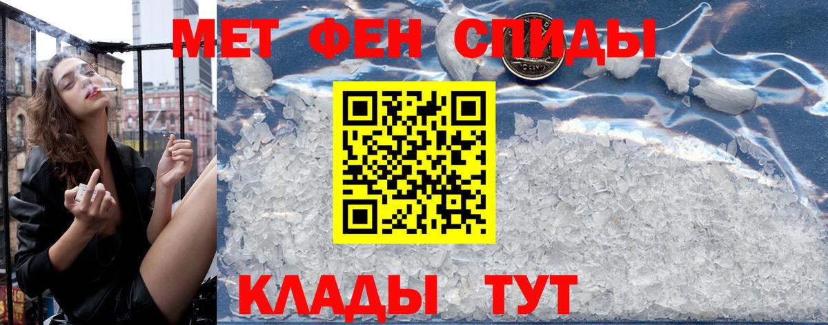Искитим  АМФЕТАМИН  Вход с VPN  АМФ  Амфетамин Premium 
