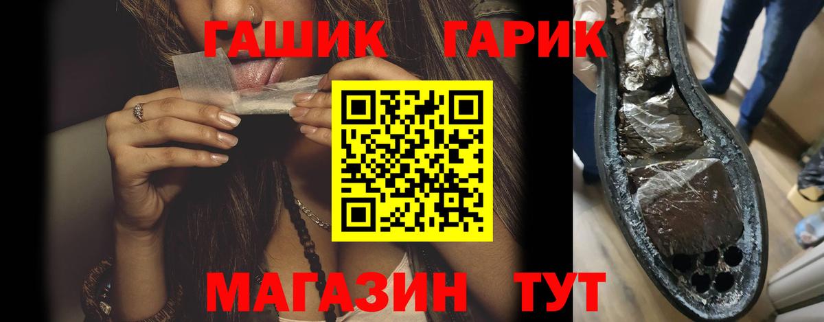 ГАШ AMNESIA HAZE Искитим