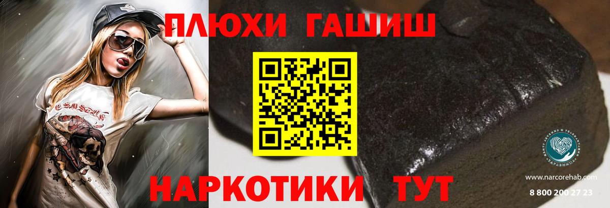 ГАШИШ hashish  ГАШ Изолятор  ГАШ  Искитим  Вход с VPN 