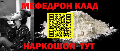 индика Мариинск