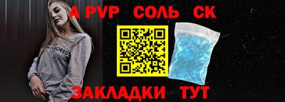 индика Мариинск