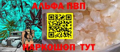 спиды Малгобек