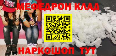 индика Мариинск