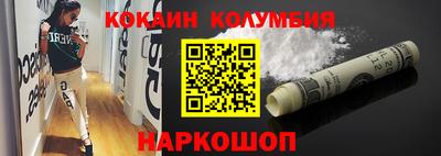 индика Мариинск
