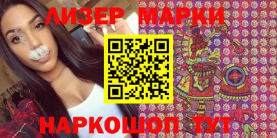 индика Мариинск