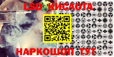 индика Мариинск