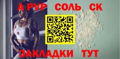 индика Мариинск