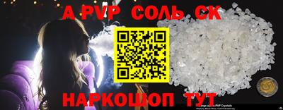 спиды Малгобек