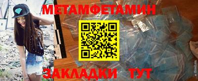 индика Мариинск