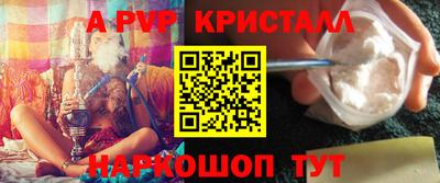 спиды Малгобек