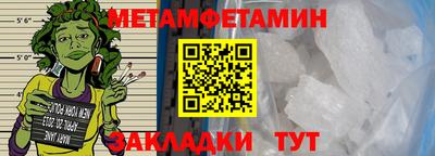 индика Мариинск