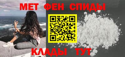 спиды Малгобек