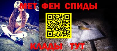 спиды Малгобек