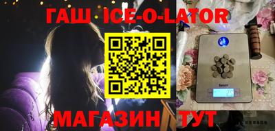 спиды Малгобек