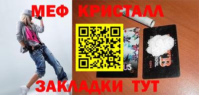 спиды Малгобек