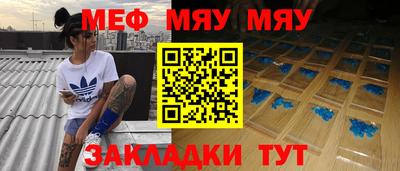 индика Мариинск