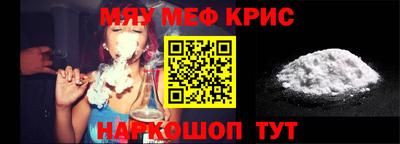 mdma Малоярославец