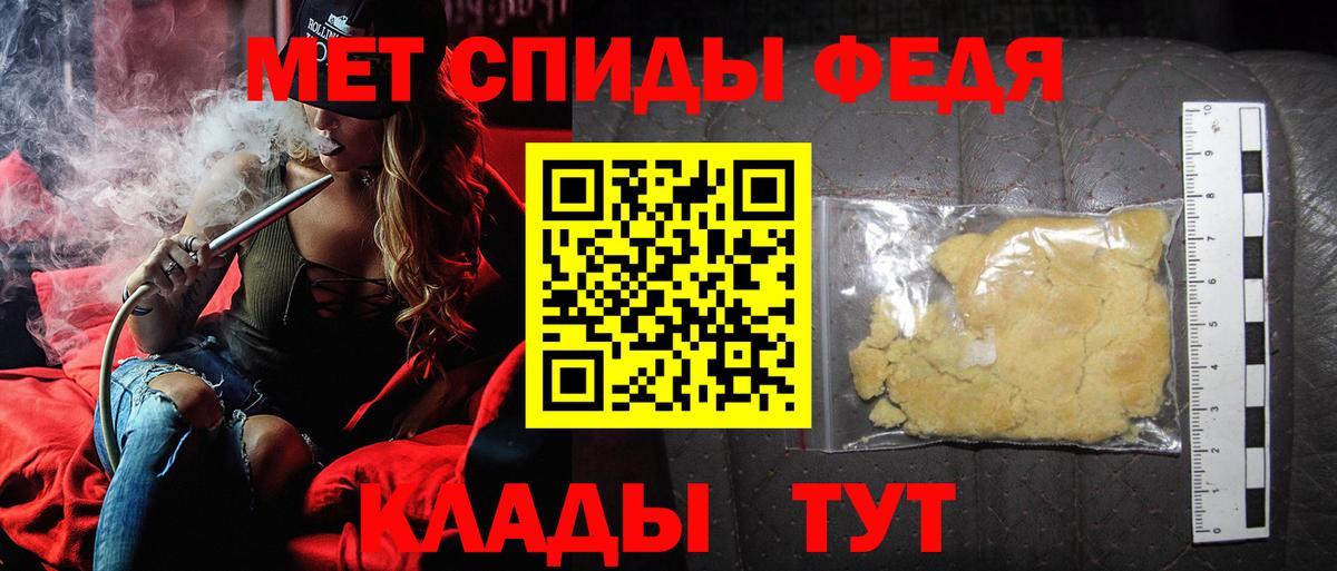 Искитим  Метамфетамин витя  МЕТАМФЕТАМИН  Вход с VPN  Метамфетамин витя 