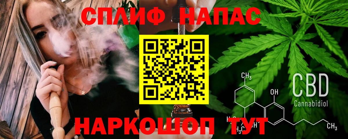 МАРИХУАНА White Widow Искитим